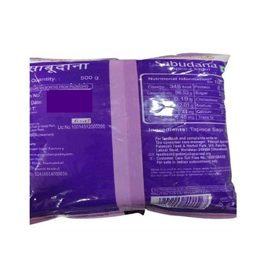 https://cdn.shopify.com/s/files/1/1857/6931/products/PatanjaliSabudana1.jpg?v=1623932933